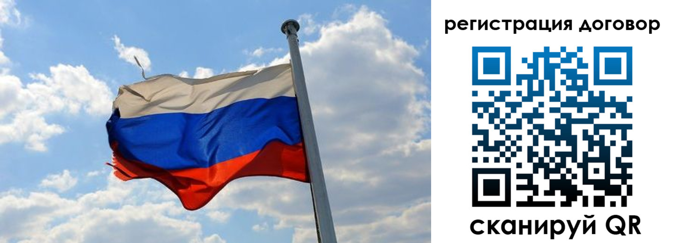прописка 2025 в Надыме