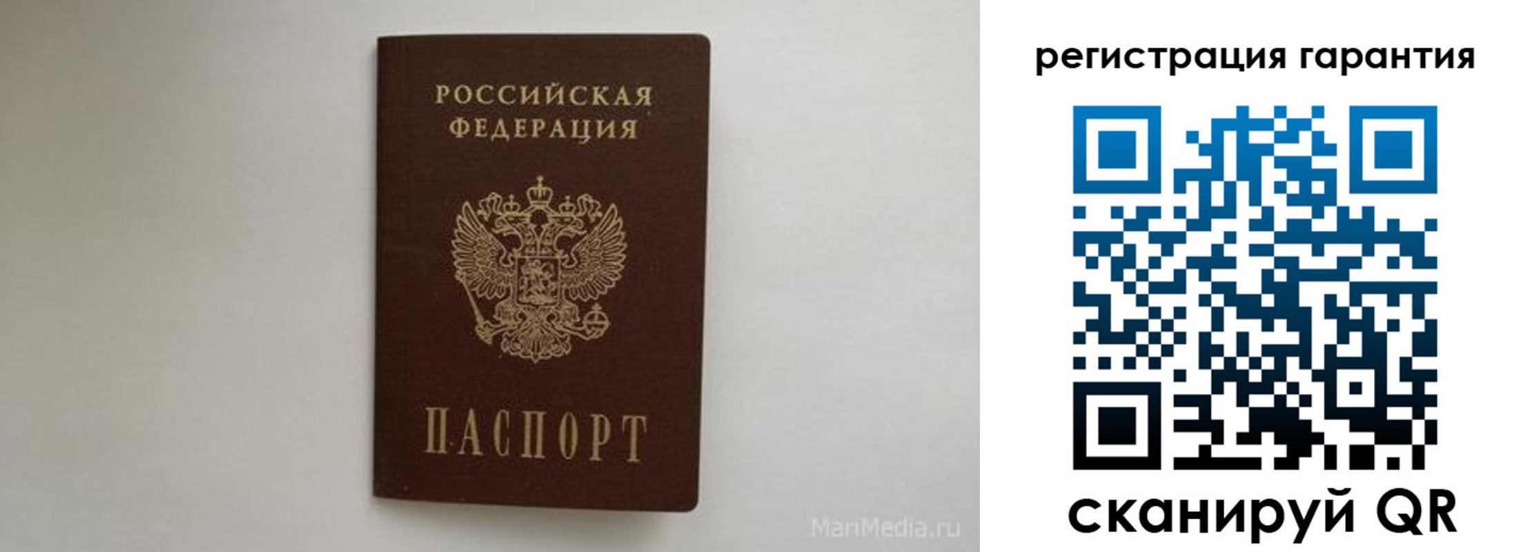 временная регистрация адрес в Надыме