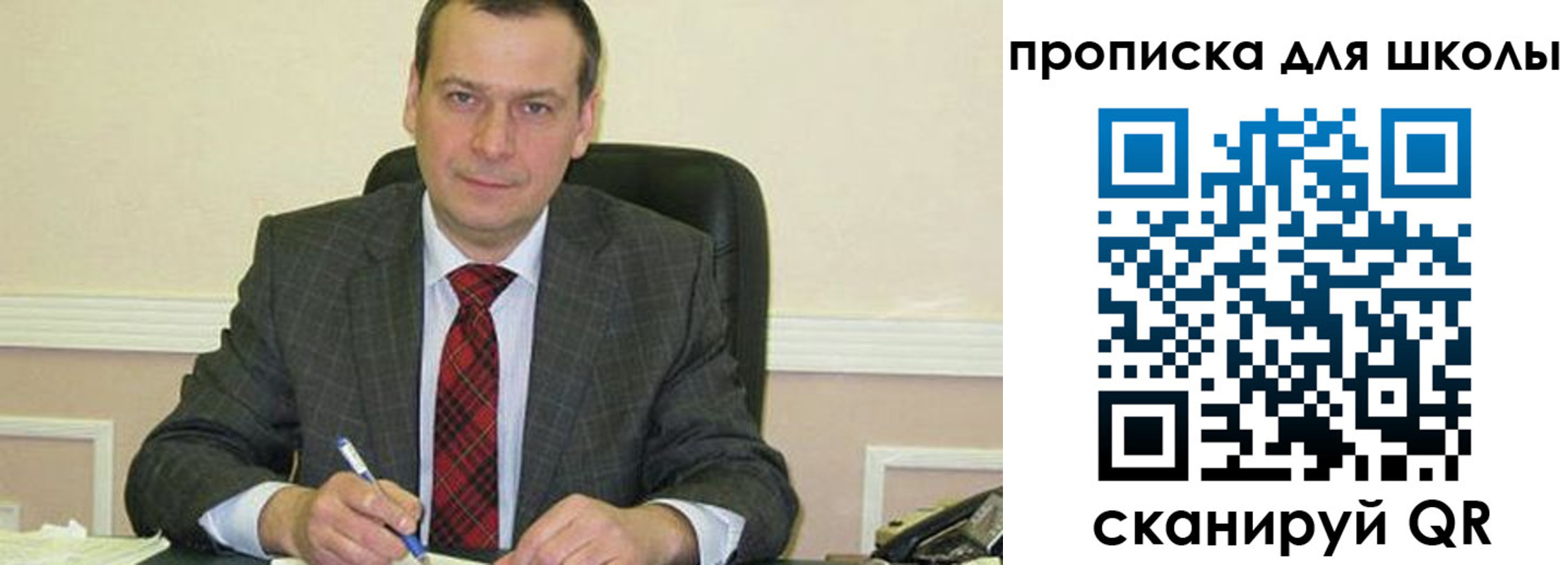 временная регистрация 2025 в Надыме